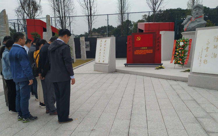 永利集团党支部开展“不忘初心、切记使命”主题党日活动