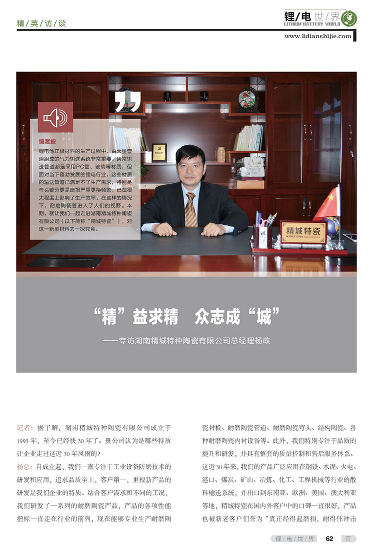 永利集团·yl(中国游)官方网站