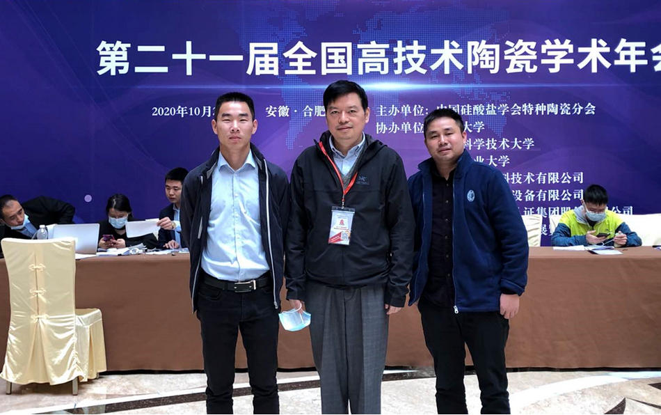 永利集团·yl(中国游)官方网站