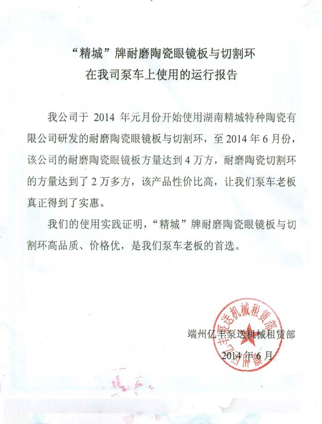 永利集团·yl(中国游)官方网站