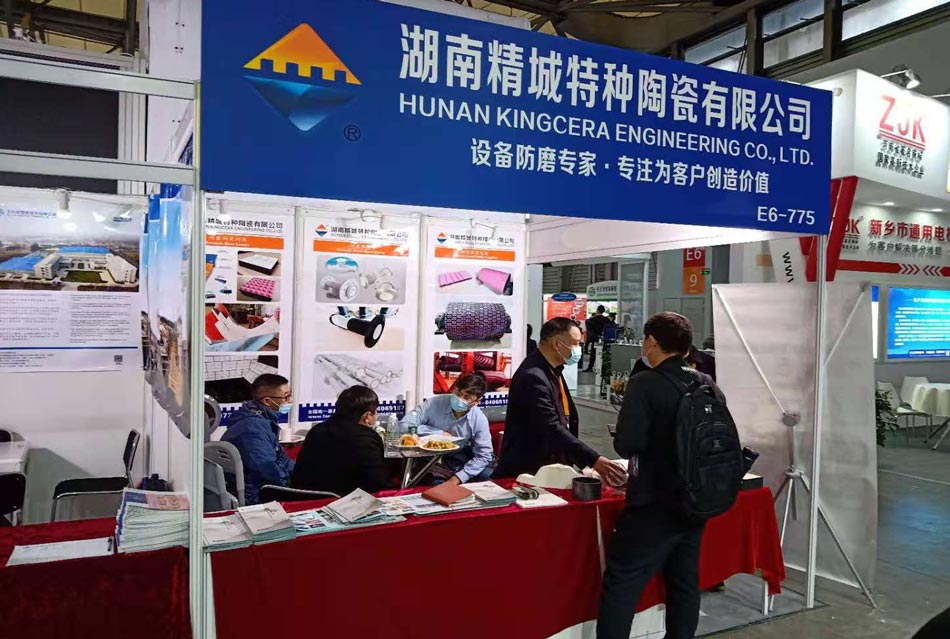 永利集团特瓷“高光”亮相2020年上海宝马展