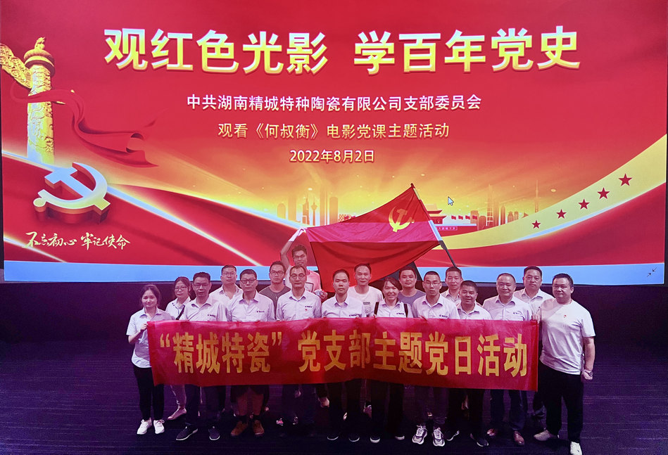 永利集团·yl(中国游)官方网站