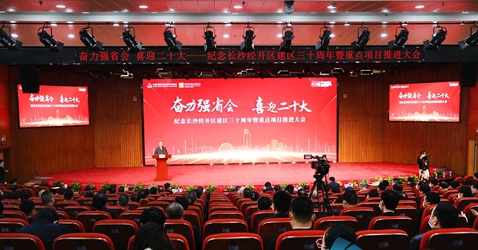 永利集团·yl(中国游)官方网站