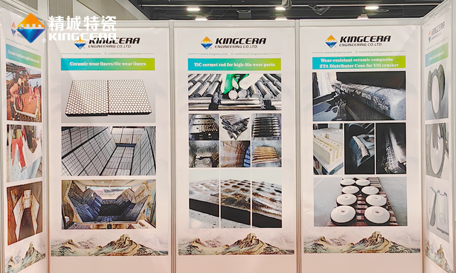 湖南永利集团特瓷参展加拿大矿业展（CIM）