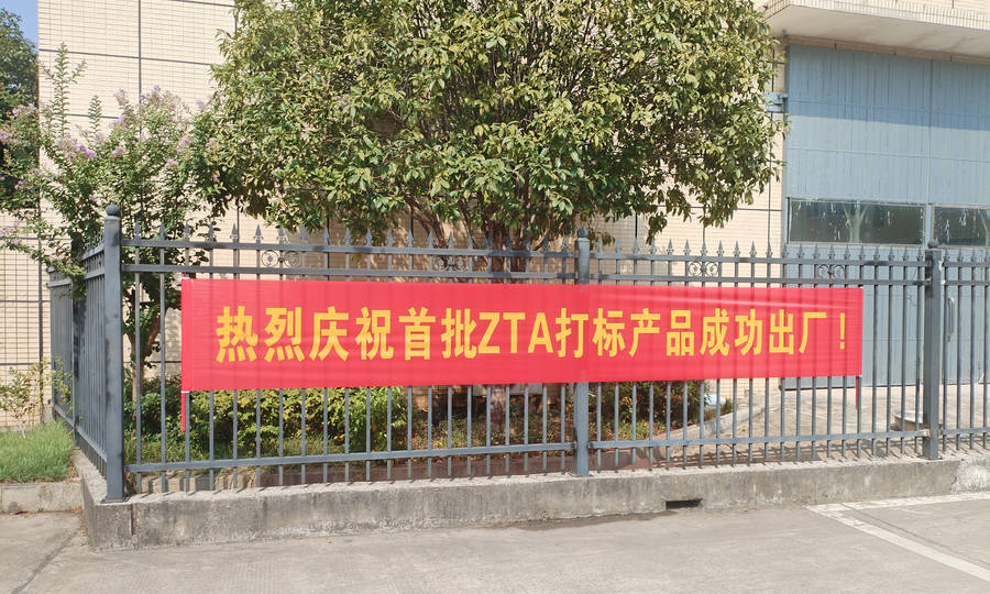 永利集团·yl(中国游)官方网站