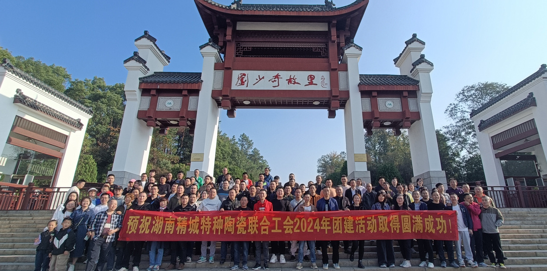 永利集团·yl(中国游)官方网站