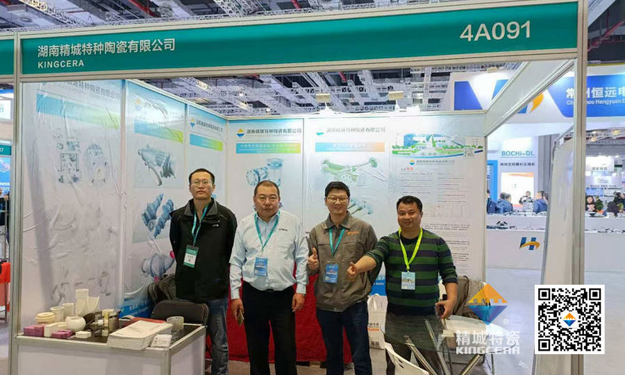 永利集团特瓷亮相第十六届上海国际化工装备展览会