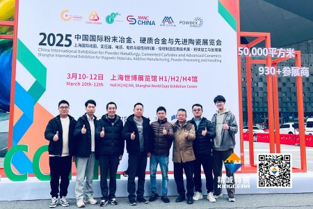 永利集团特瓷亮相第17届国际先进陶瓷展——以立异驱动转型，，，，，开拓结构陶瓷新领域