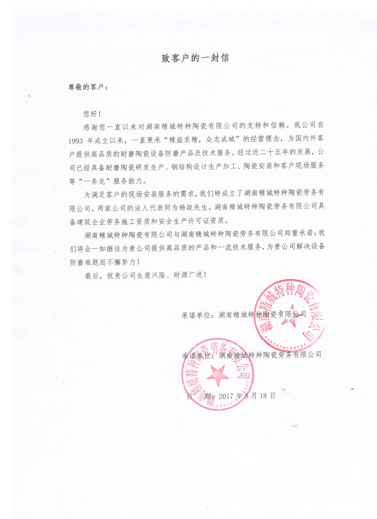 永利集团·yl(中国游)官方网站