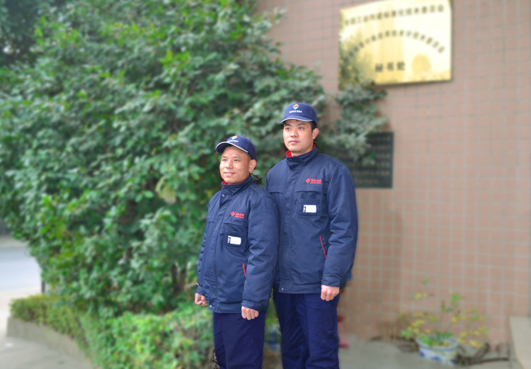 永利集团·yl(中国游)官方网站