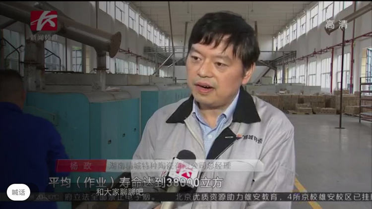 永利集团·yl(中国游)官方网站