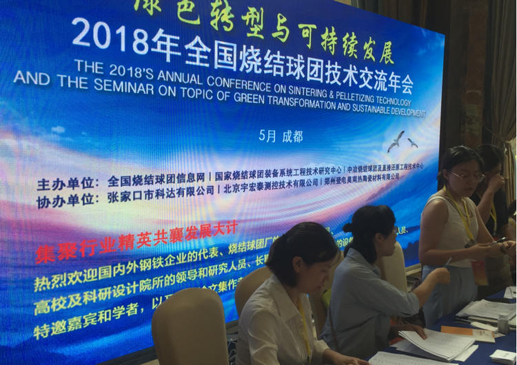 永利集团·yl(中国游)官方网站