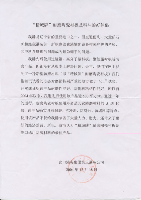 永利集团·yl(中国游)官方网站