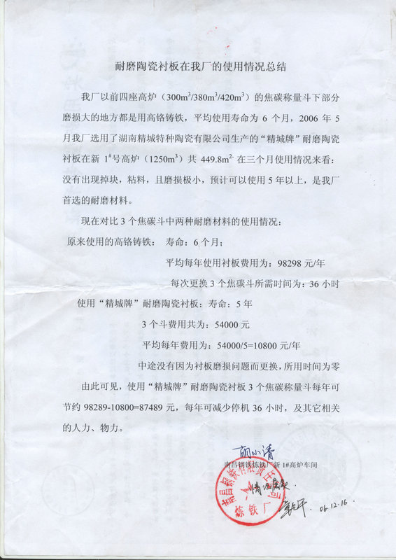 永利集团·yl(中国游)官方网站