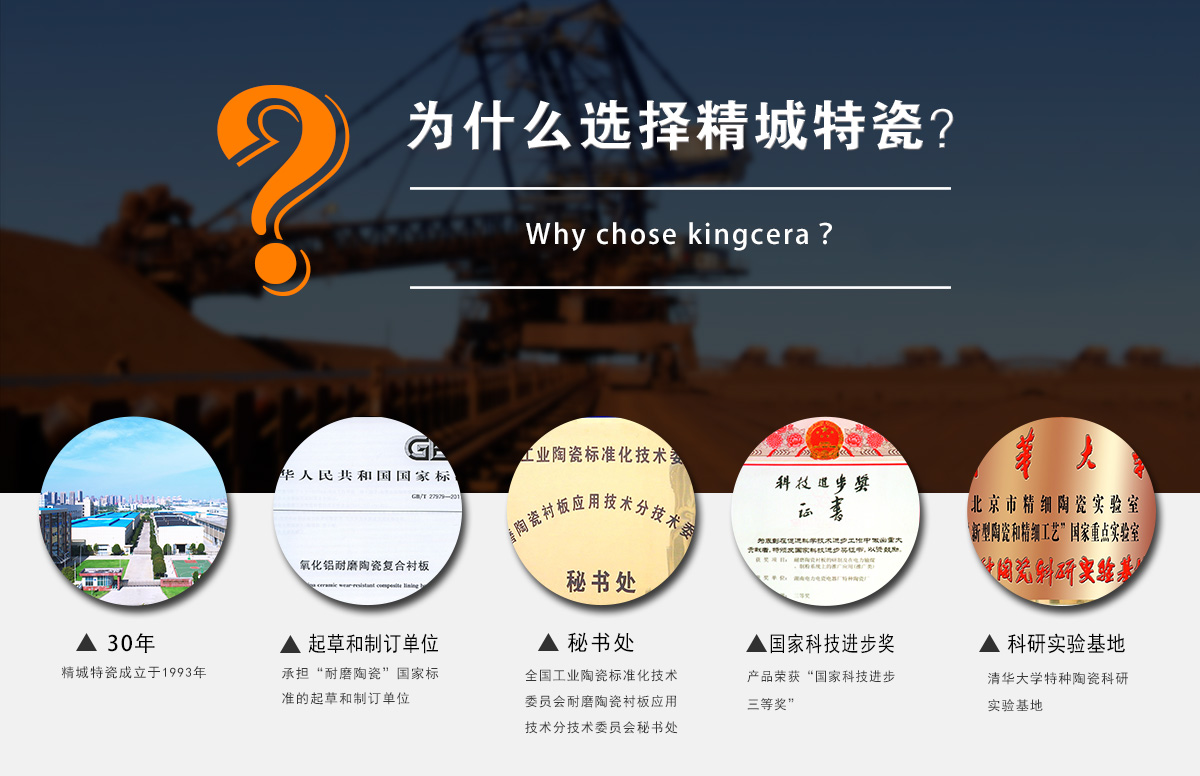 为什么选择永利集团特瓷？？？？？？